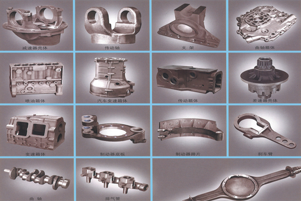 部分可(ke)加工配(pei)件展示(shi)